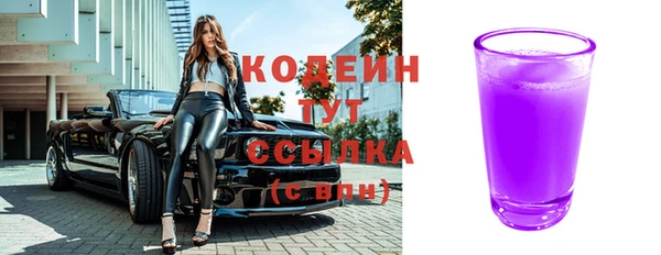 MESCALINE Дмитровск