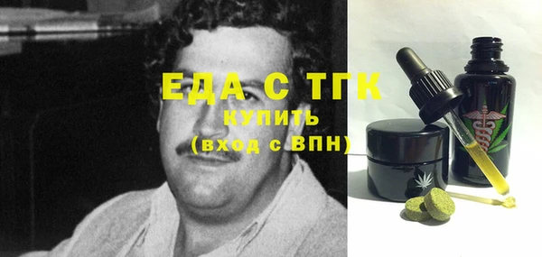 альфа пвп VHQ Дмитров