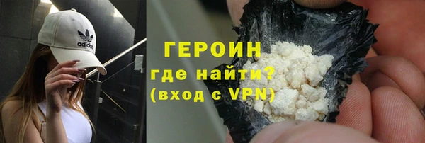 альфа пвп VHQ Дмитров
