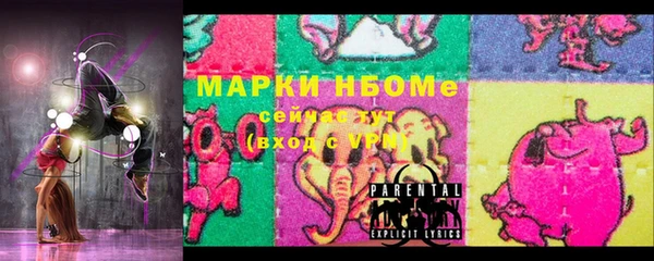 MESCALINE Дмитровск