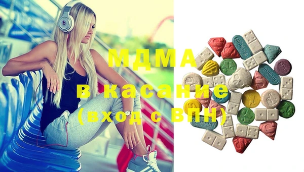 MESCALINE Дмитровск