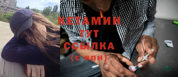 MESCALINE Дмитровск