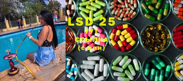 марки lsd Дмитриев