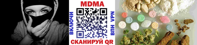 МДМА VHQ  Купить где  Алапаевск 