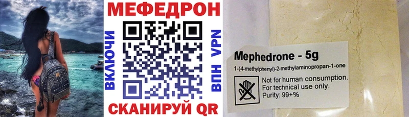 Мефедрон VHQ  Купить  Алапаевск 