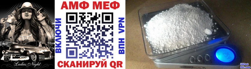 Купить закладки  Алапаевск  МЕТАМФЕТАМИН пудра 