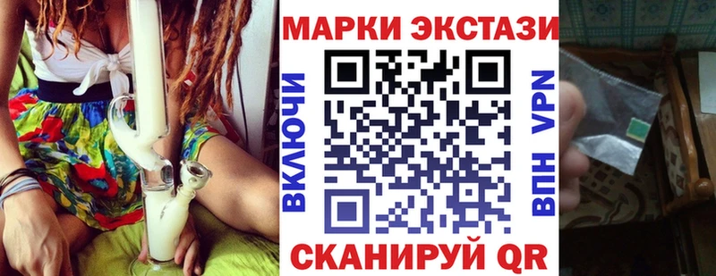 Купить закладки  Алапаевск  Марки 25I-NBOMe 1,8мг 