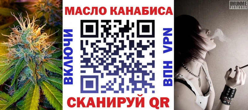 Купить закладки  Алапаевск  Дистиллят ТГК жижа 